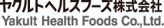 人も地球も健康に ヤクルトヘルスフーズ株式会社