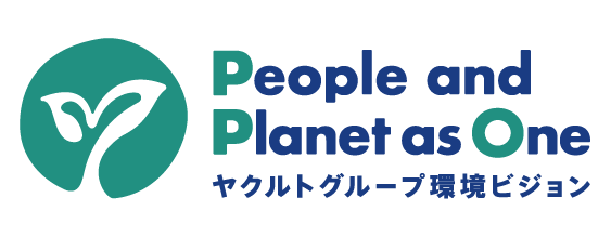 Poeple and Planet as One ヤクルトグループ環境ビジョン