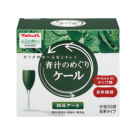 ヤクルトヘルスフーズ 青汁のめぐり  （7.5g×90袋）