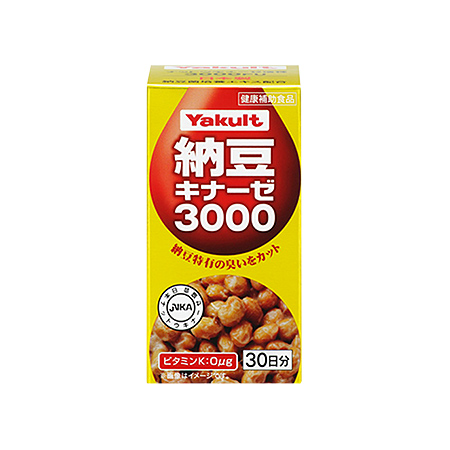 納豆キナーゼ3000