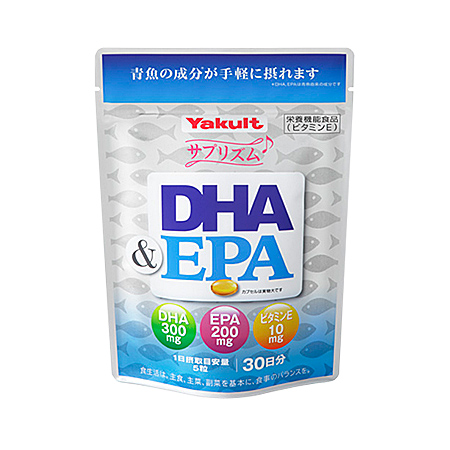 サプリズム DHA&EPA