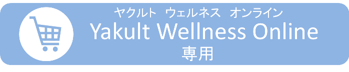 Yakult Wellness Online
