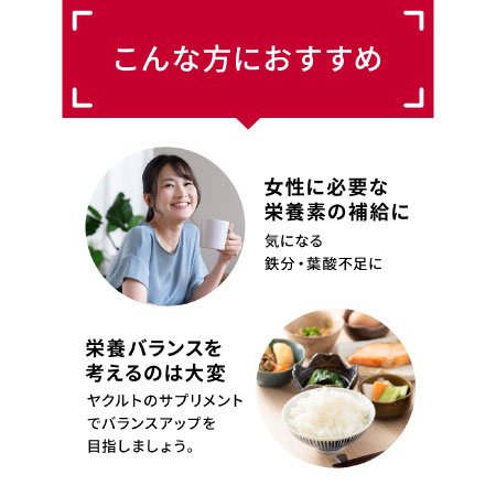 鉄・葉酸（30粒）