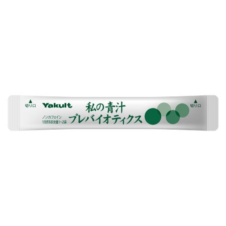 私の青汁 プレバイオティクス（30袋）