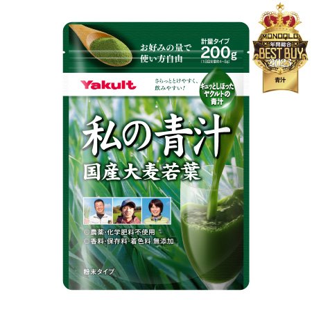 私の青汁 計量タイプ(200g)