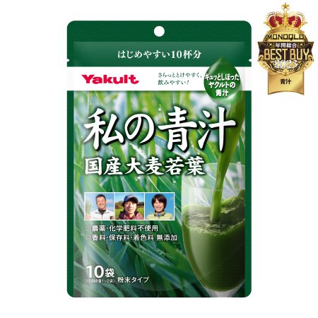 私の青汁（10袋、30袋、60袋）