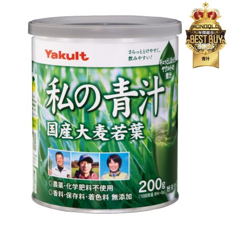 私の青汁(200g)