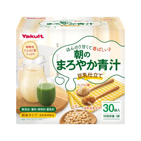 朝のまろやか青汁 豆乳仕立て（30袋）