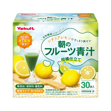 朝のフルーツ青汁 柑橘仕立て（30袋）