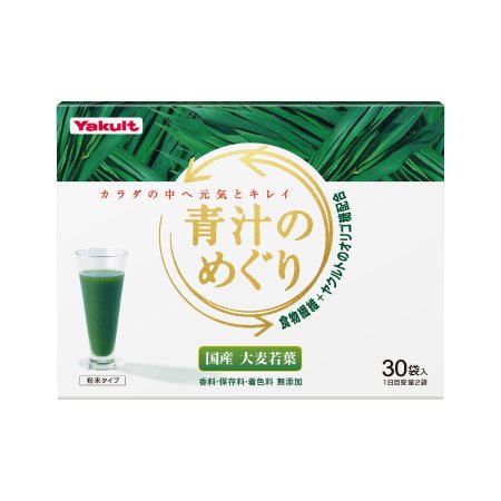 青汁のめぐり(30袋)