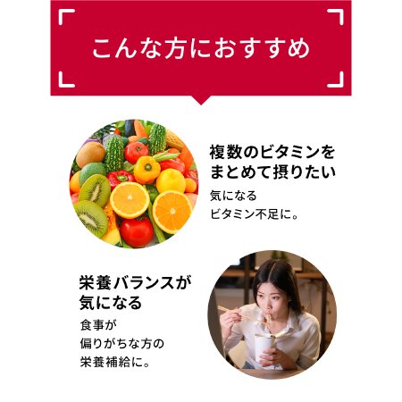 マルチビタミン(60粒)