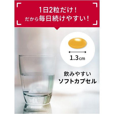 マルチビタミン(60粒)