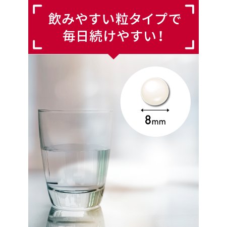 N-アセチルグルコサミン＆コラーゲン（210粒）