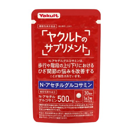 N-アセチルグルコサミン（90粒）