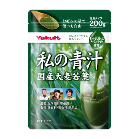 私の青汁 計量タイプ(200g)