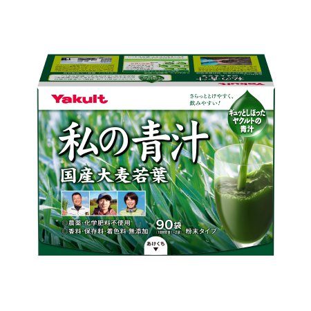 私の青汁（90袋）