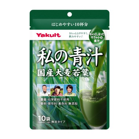 私の青汁（10袋、30袋、60袋）
