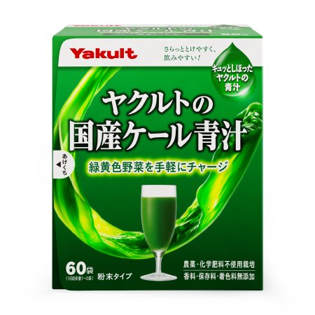 ヤクルトの国産ケール青汁(30袋、60袋)