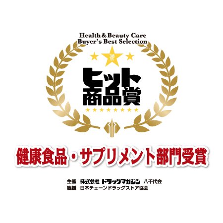 私の青汁 プレバイオティクス（30袋）