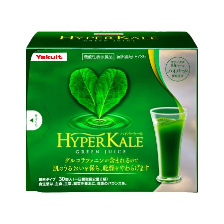 ハイパーケール