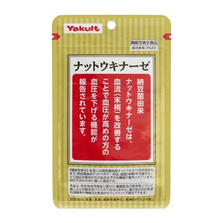 ナットウキナーゼプラスフコイダン(150粒)