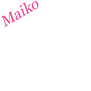 Maikoさん名前