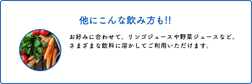 カラダ計画「コレステミン アセロラ味」スペシャルページ| 知る・楽しむ | ヤクルトヘルスフーズ株式会社