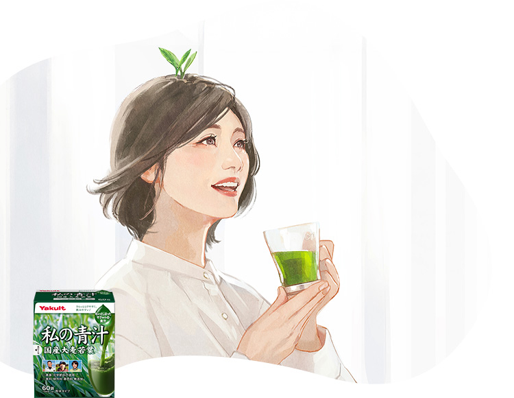 私の青汁 国産大麦若葉